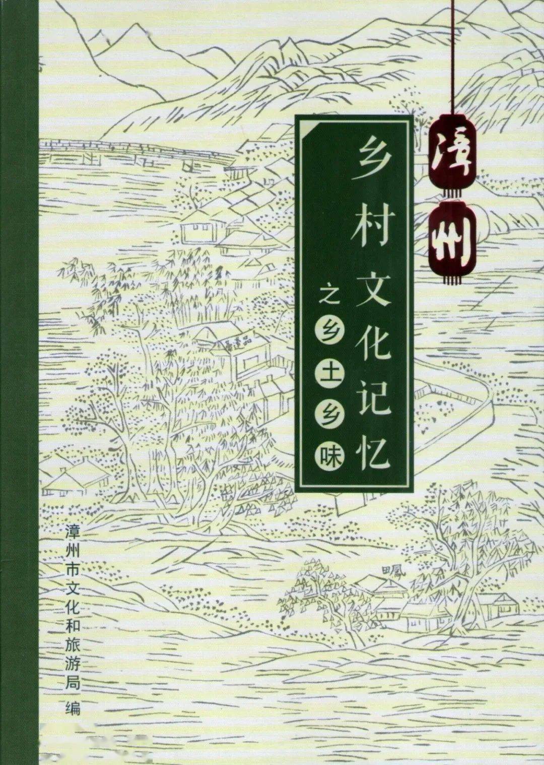 成语村什么骨_成语故事手抄报(3)