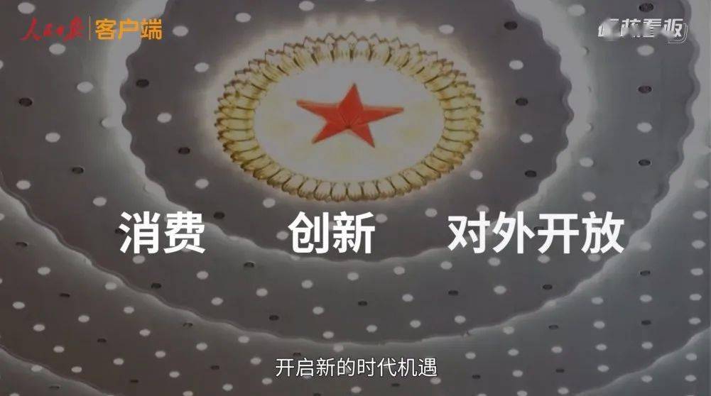 十四五期间人均gdp美元_十四五规划图片(2)