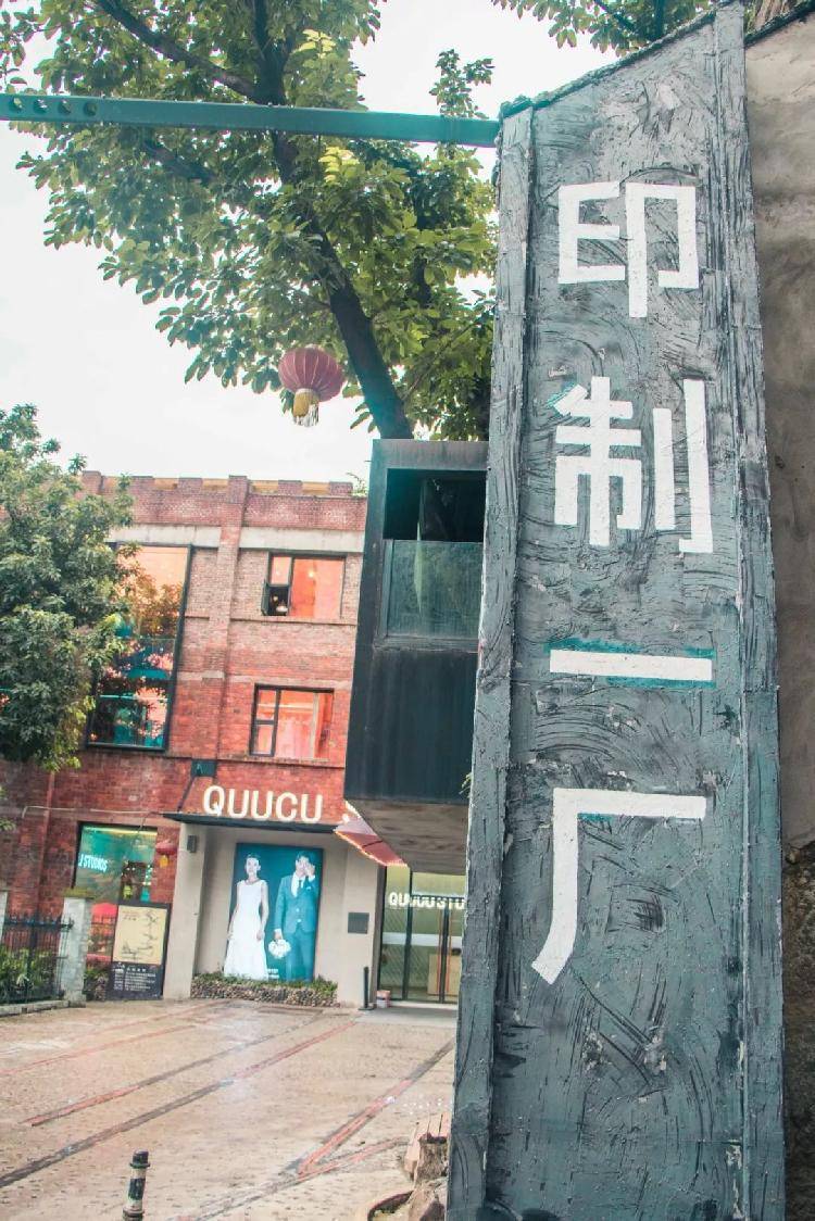 重庆这10个老厂值得带上你的李焕英去逛逛