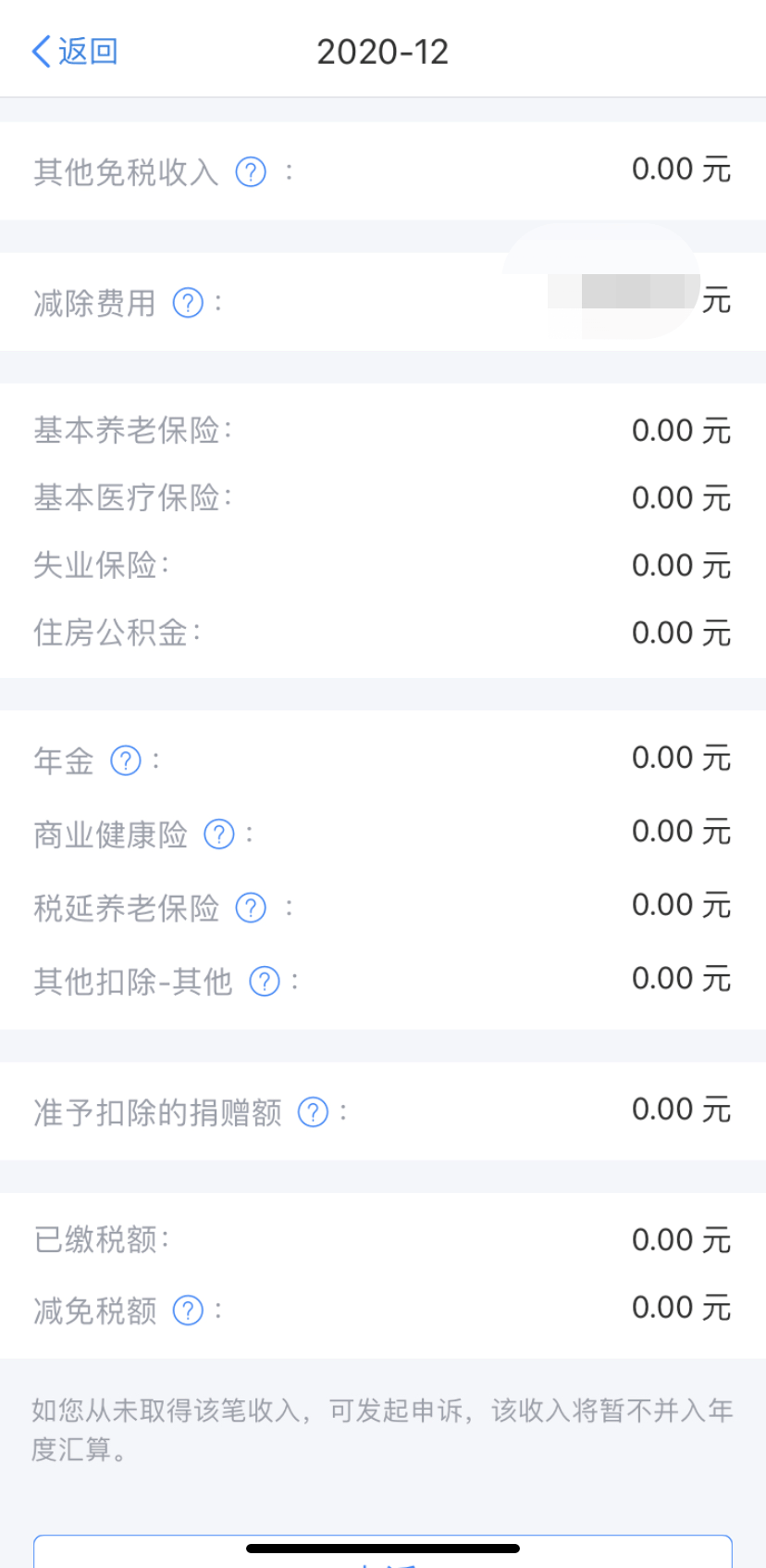 8bbdd71cfcfe46c4b83c9c7a6270441a.png