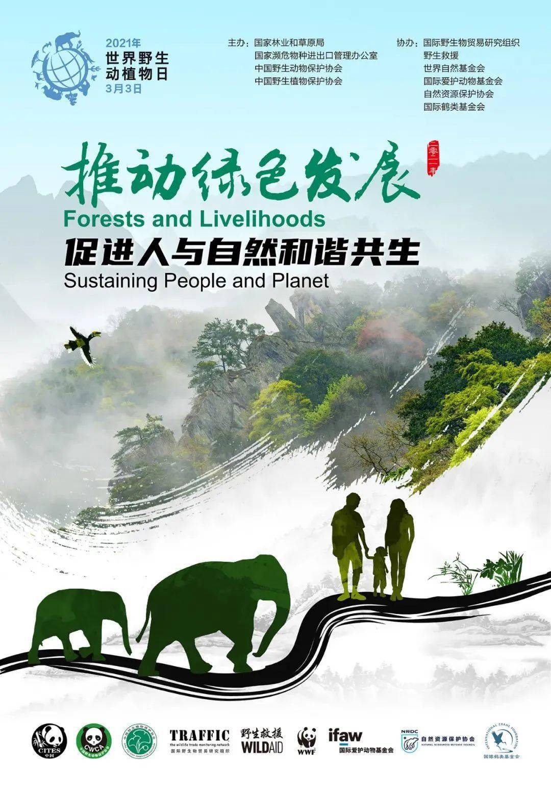 人口自然调节_人口自然增长率图(2)