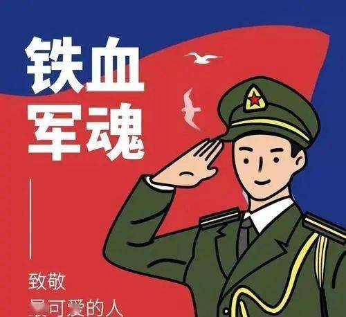 退伍老兵笑了原来是民警帮他解了这个疙瘩