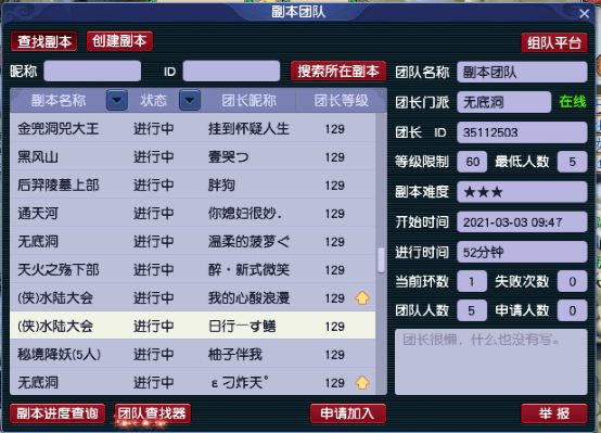 2021南阳市gdp_南阳市2021规划图(2)