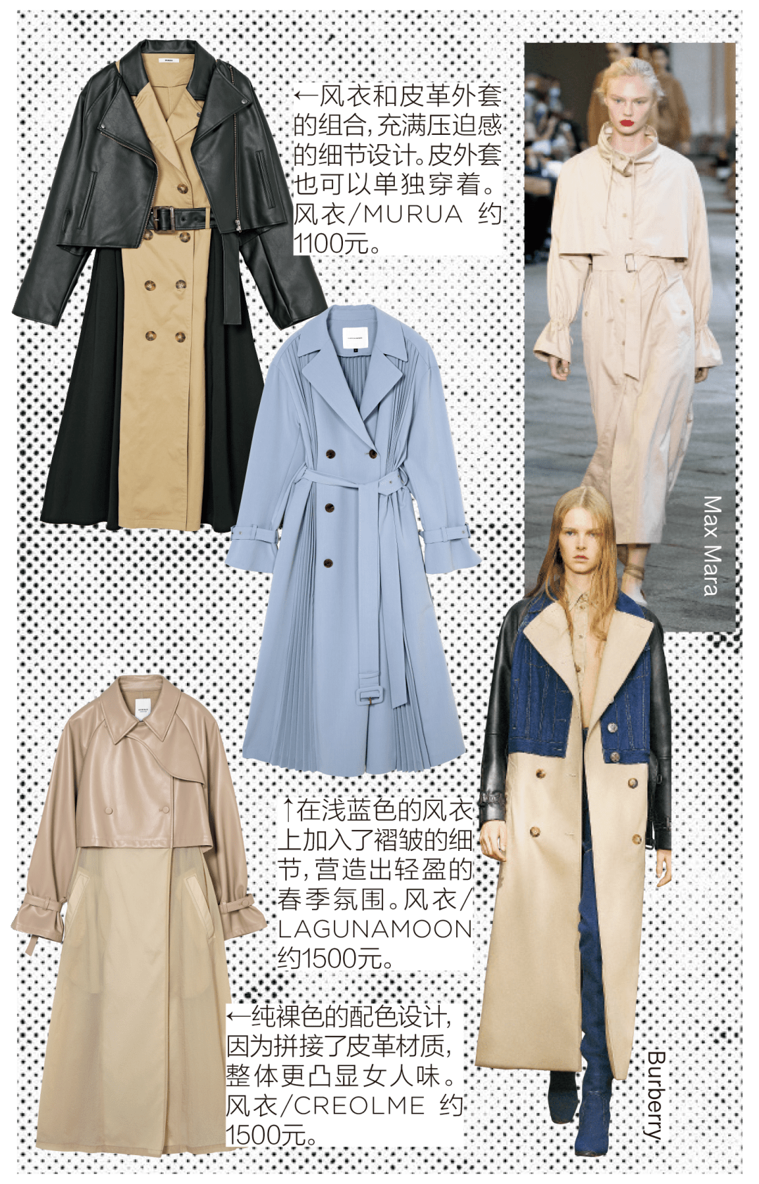 newseasonnewtrend你的春夏穿搭秘籍已上线