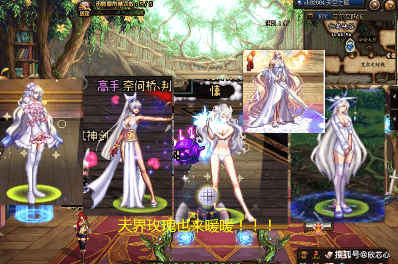 dnf国服时装秀第一期暖暖党玩家搭配出哪吒外观韩服首削史诗套