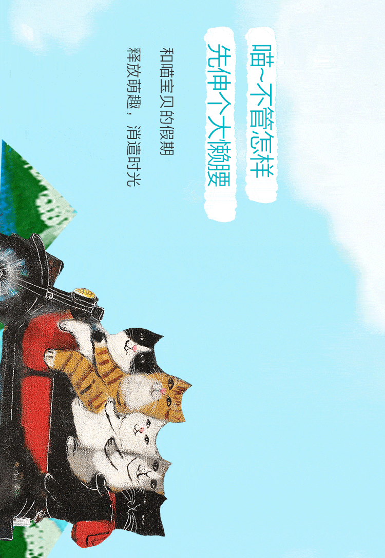 750_1088竖版 竖屏gif 动态图 动图