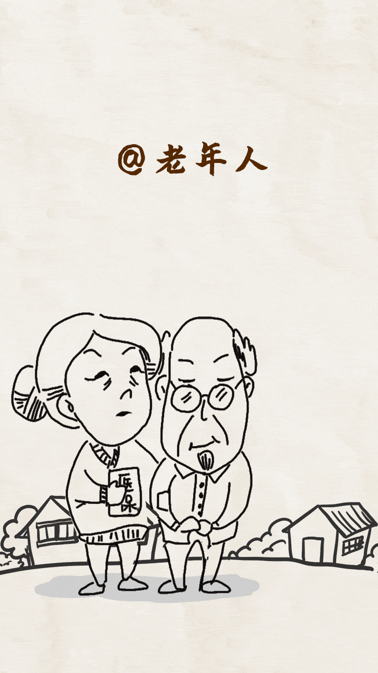 750_1334竖版 竖屏gif 动态图 动图