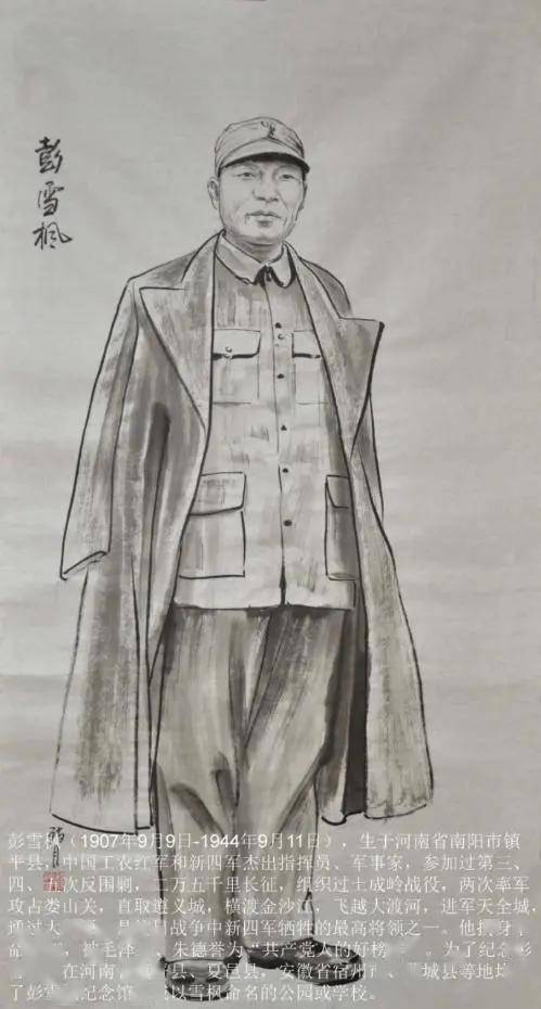 胡诗月作品展示建党一百人物下集