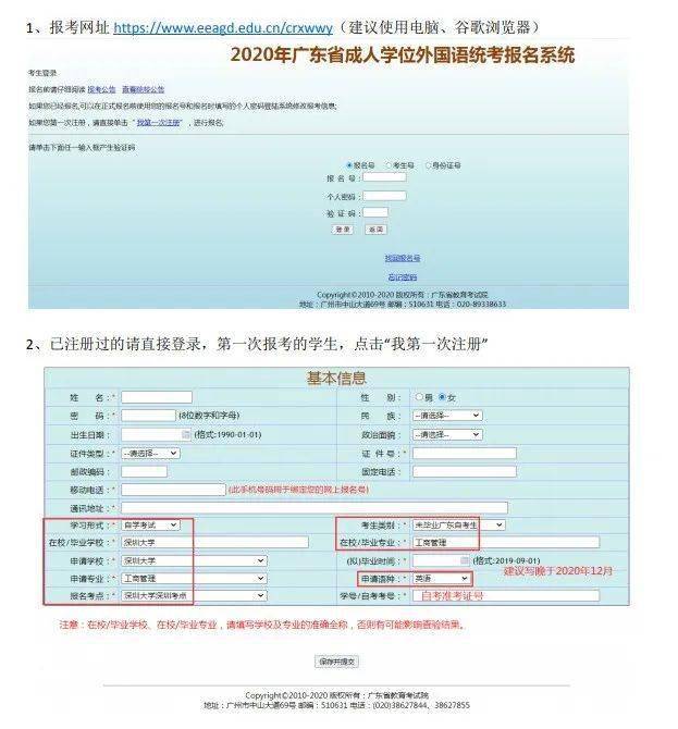 无需注册免费学英语 2310be6328224651bb93607d0e843fc7.jpeg