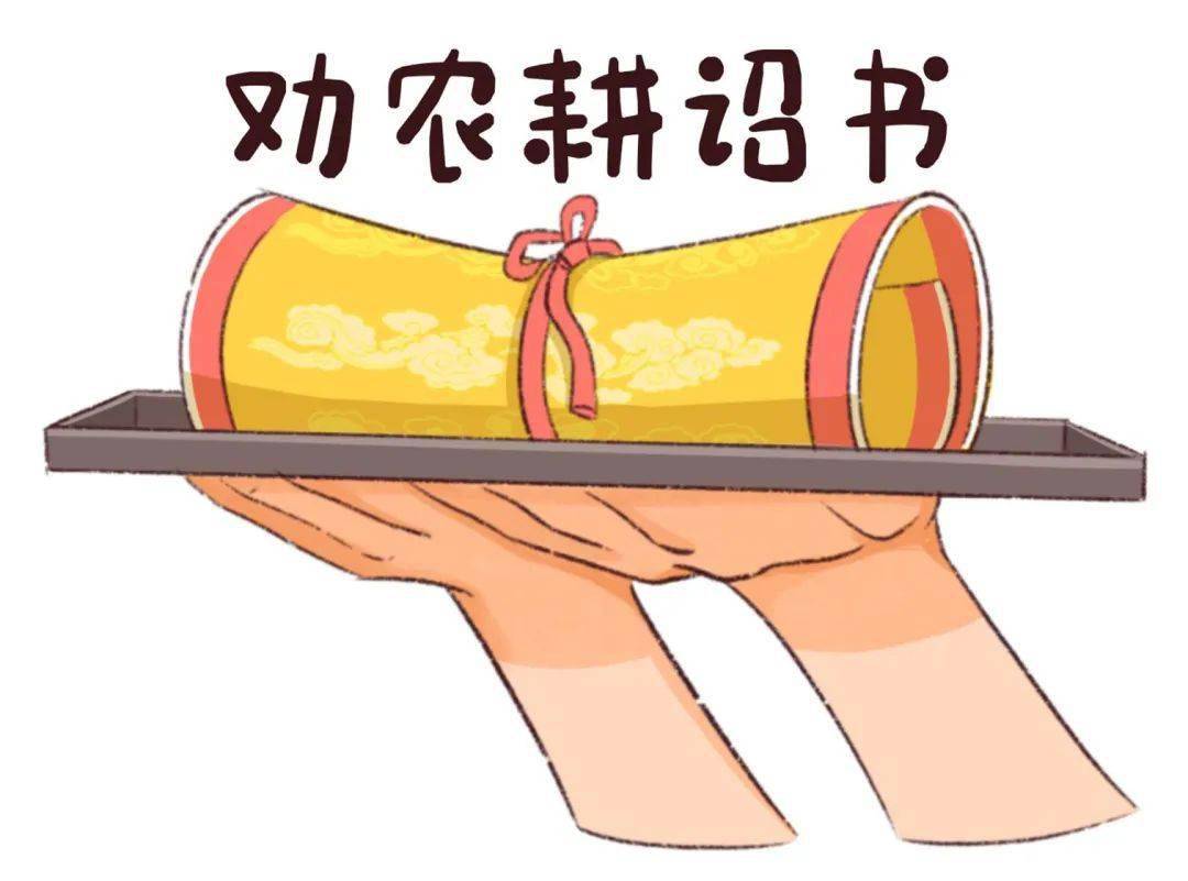 【中华传统】二十四节气之画说惊蛰