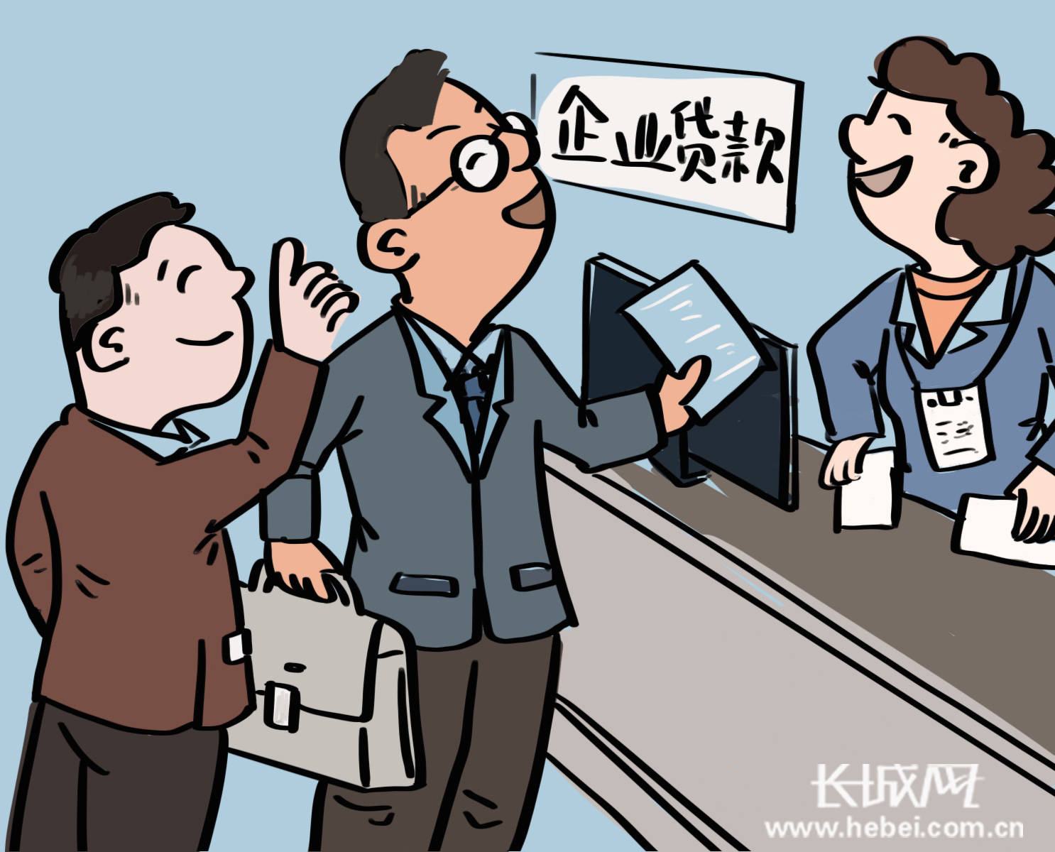 企业主:进一步解决小微企业融资难题快看,报告@你了!