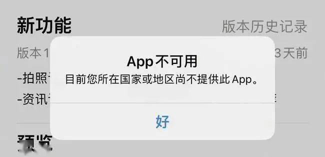 视频|火爆全网的APP突遭下架！播放量超29亿次，一些知名基金经理也上过...