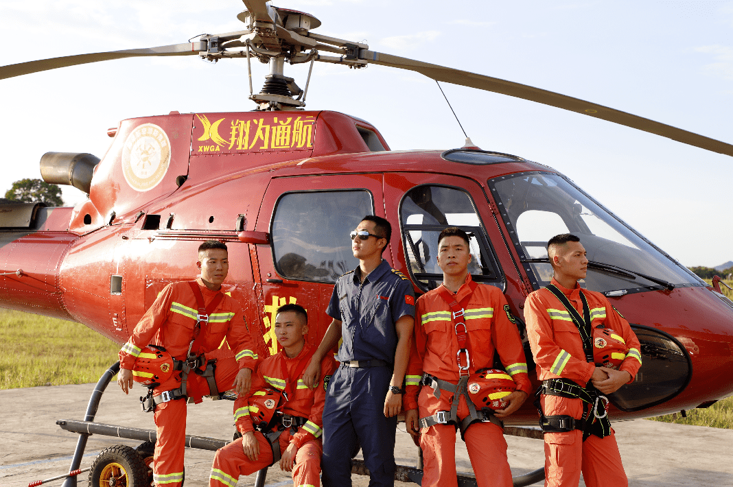 湖南省消防救援總隊航空救援大隊 ,是湖南省首支也是目前唯一一支航空