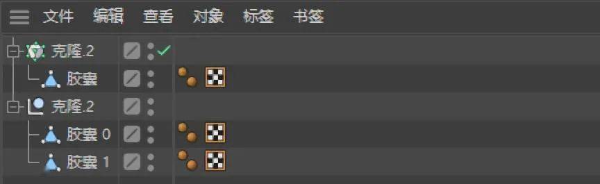 2.给原模型克隆添加运动图形缓存标签.
