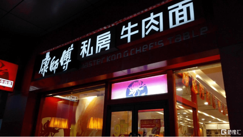 德克士有未来吗?_台湾