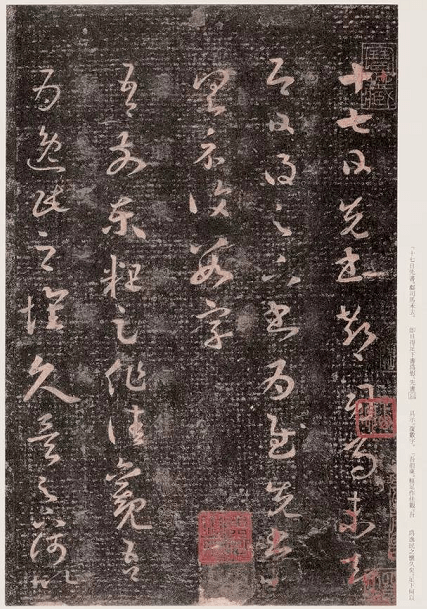 【名帖赏析】王羲之《十七帖》全集+释文！_译文