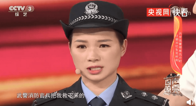 23年前洪水中抱树女孩成为警察,现场一幕看哭网友_江珊