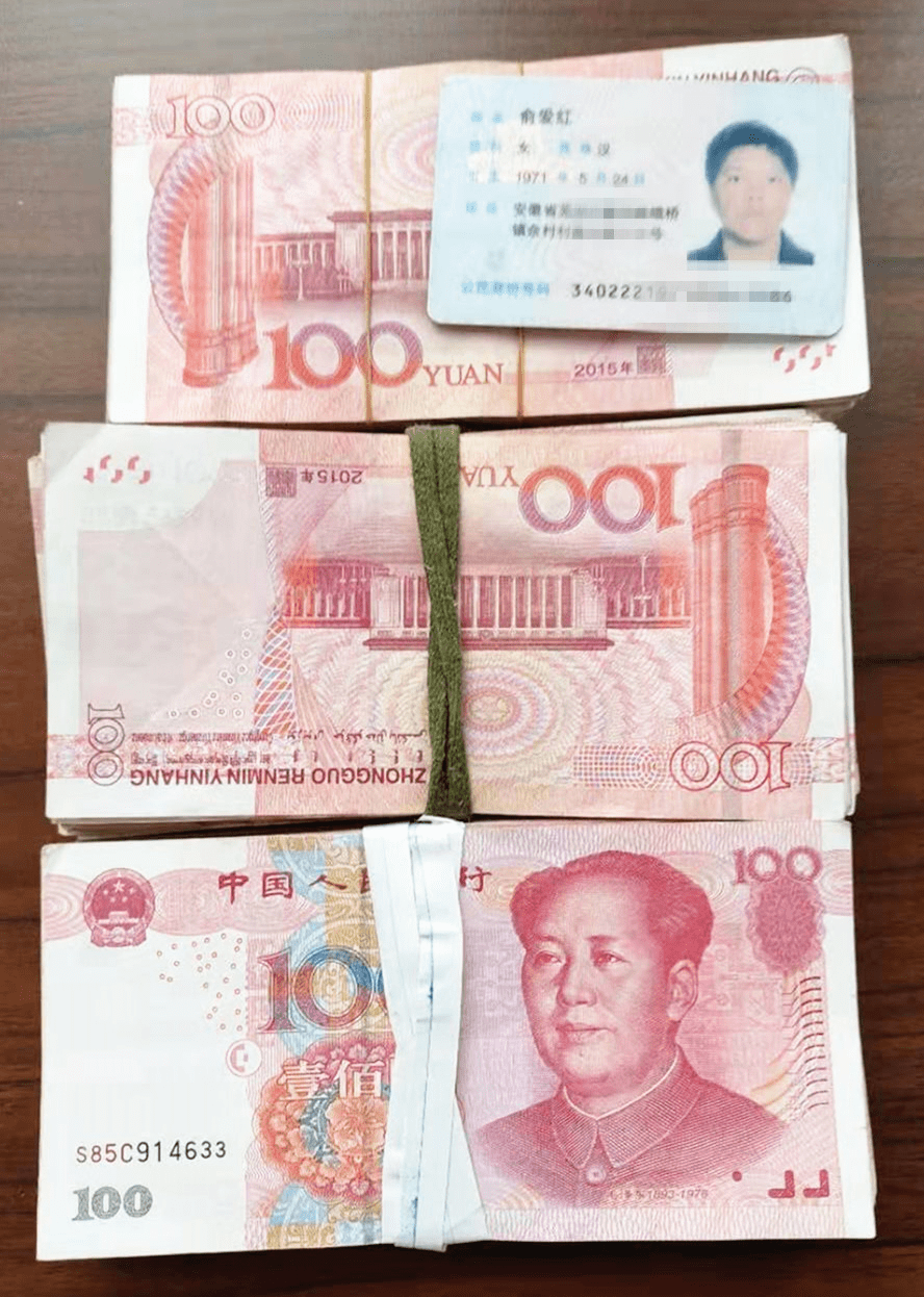 【快讯】3万现金落在公交车上!失主还能拿回来么?