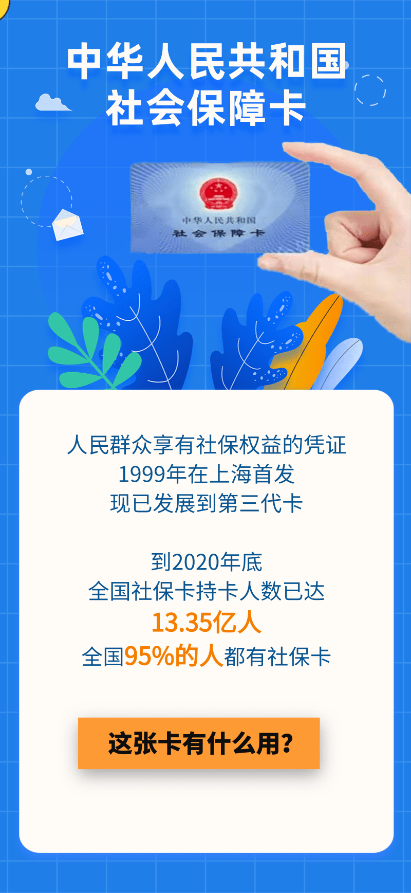 全国13亿人口为什么你没有人口_11月1号新一轮人口普查,重查出生变动和房屋