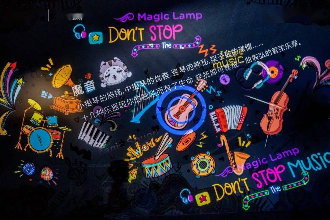 好消息万象城magiclamp幻境乐园女神节门票秒杀啦