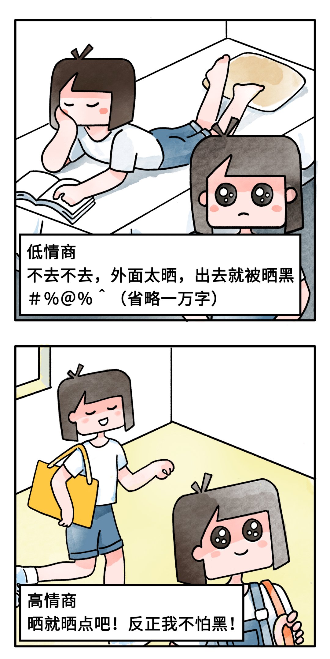 拉低我GDP(2)