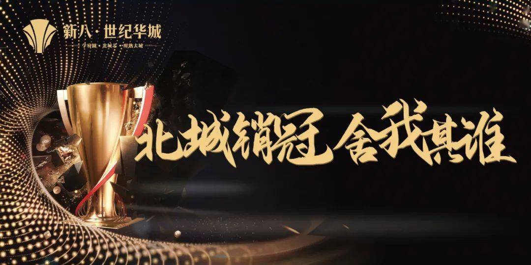 北城风云短剧全集免费观看，城市故事的新篇章，北城风云，免费观看城市故事新篇章短剧全集