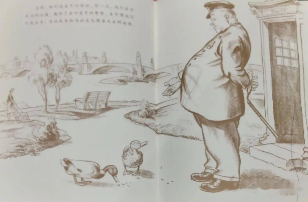 梅花书店绘本推荐让路给小鸭子
