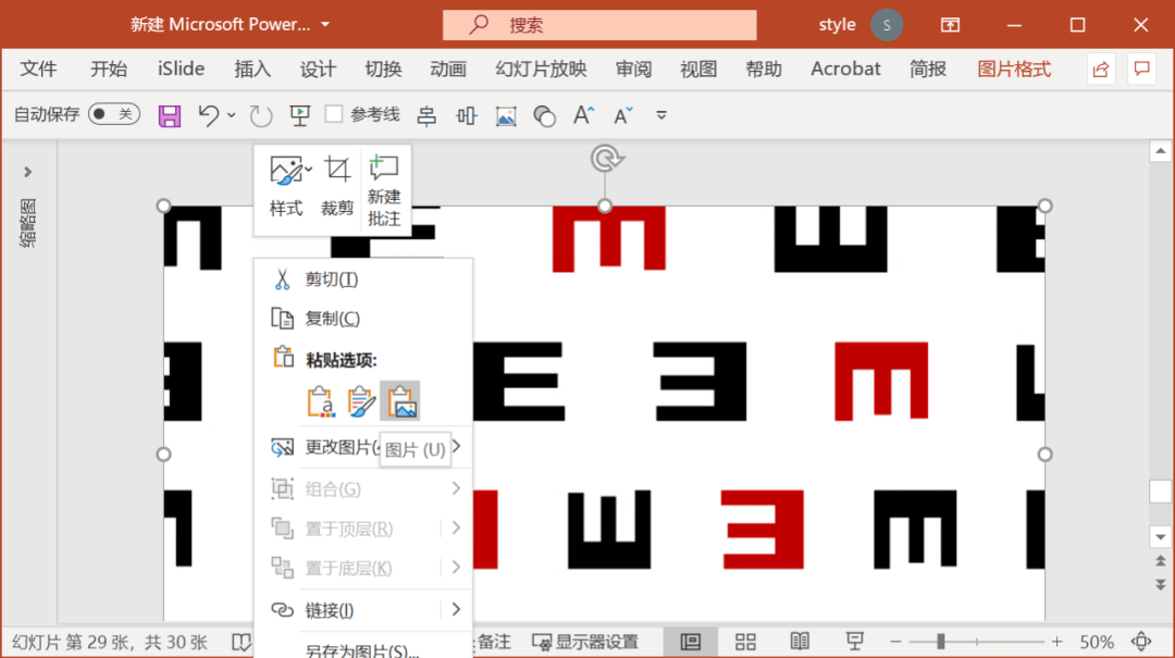 英文ppt结尾