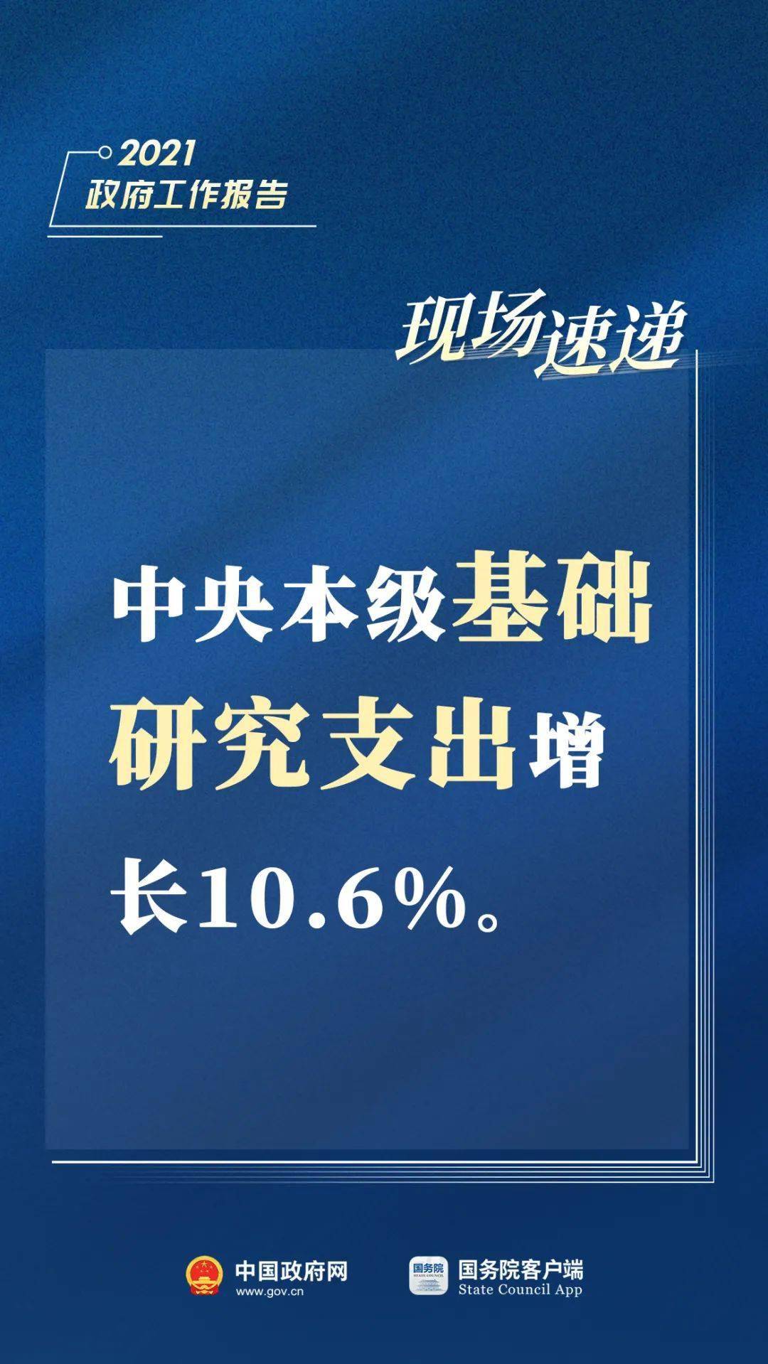 徐州经济总量刚收到最新消息_徐州方特乐园最新消息