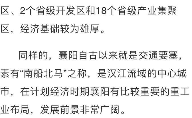 2020年上半年中国各市gdp50强_2020年城市GDP50强排行榜(2)