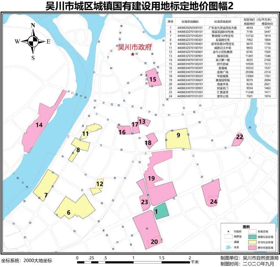 吴川塘缀镇划入新区图图片