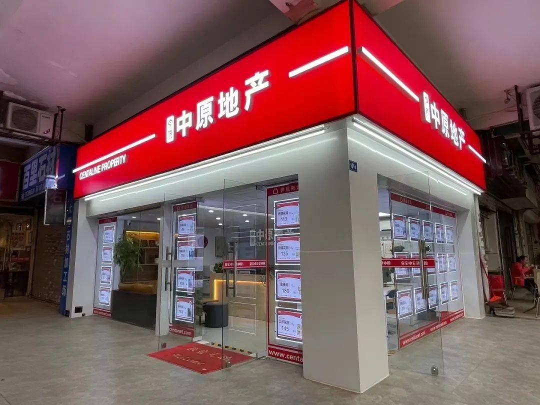 led的招牌灯与发光楼盘架,表现出中原地产沉稳时尚且有活力的精神面貌