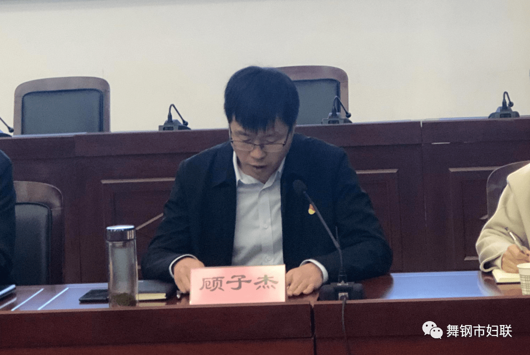 巾帼奋进新征程助力舞钢更出彩我市召开各界妇女代表庆祝三八国际妇女