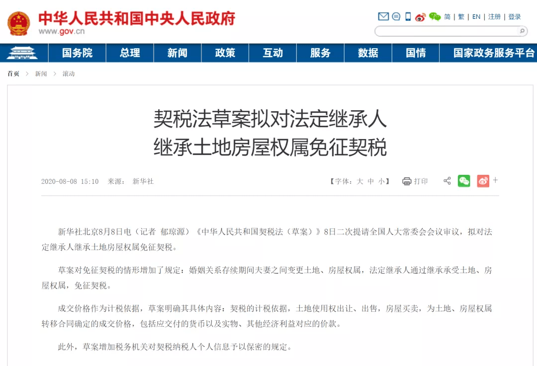 重点人口撤管是几年_沈阳重点管控区域地图(2)