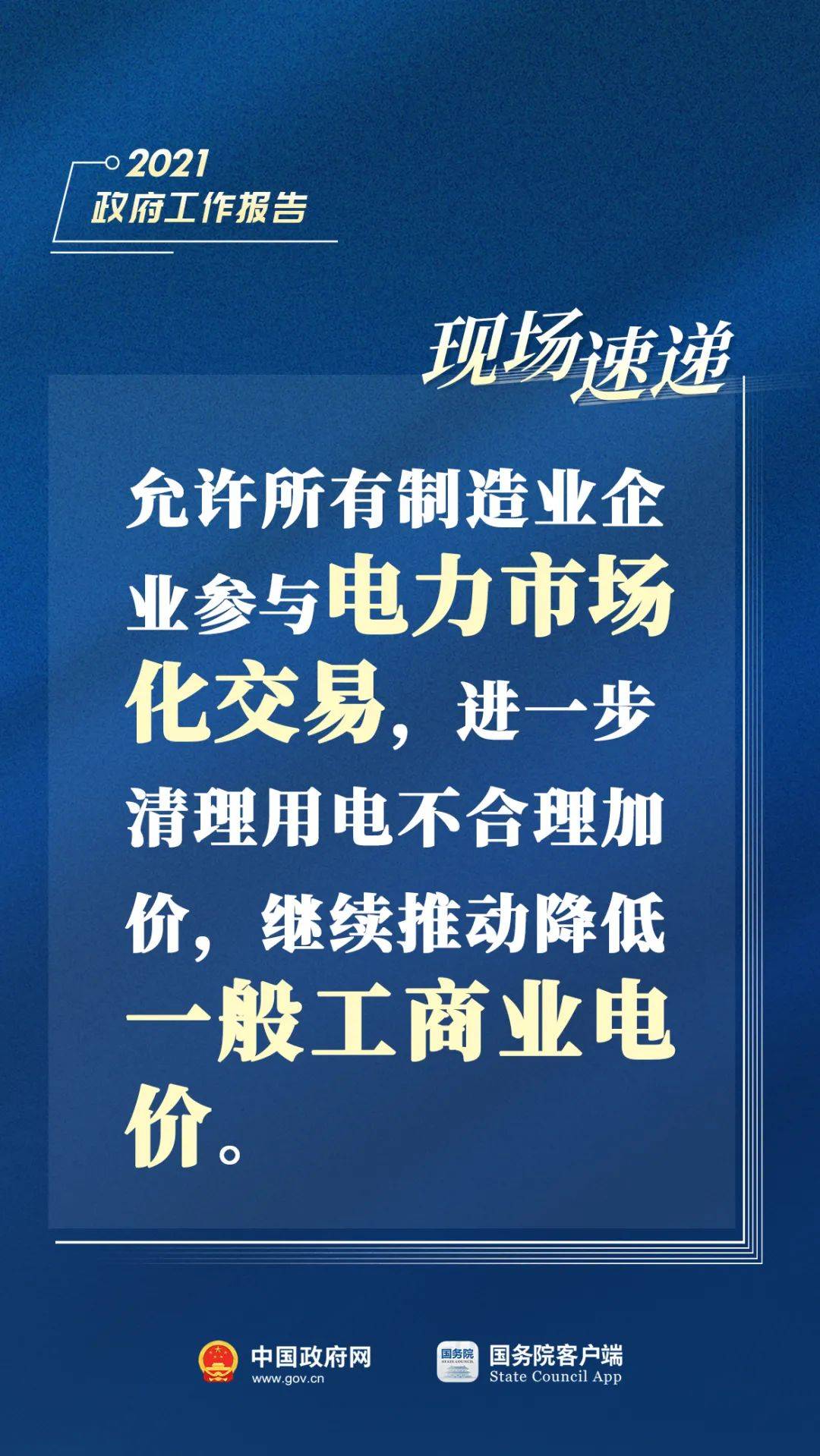 贵州GDP超过山西2021_贵州gdp2020年总量(3)