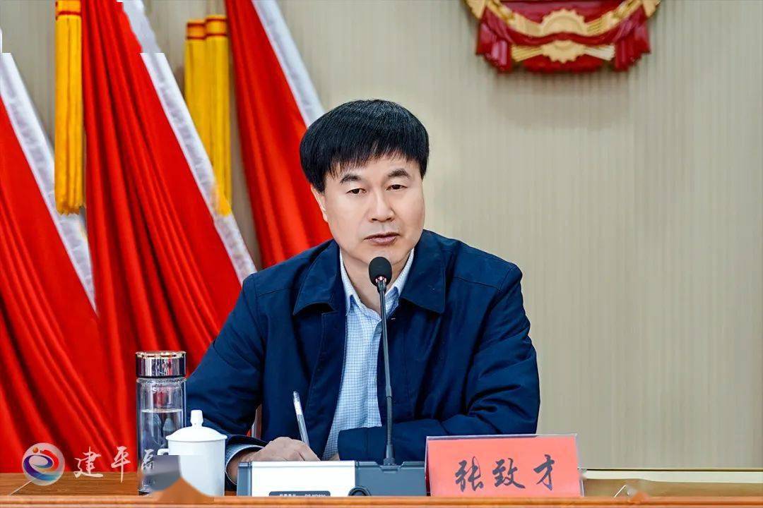 建平县第十八届人大常委会第三十三次会议召开