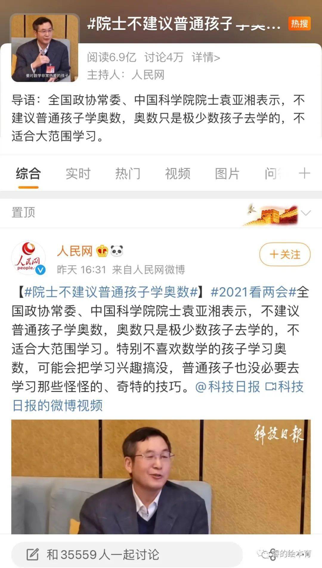 根儿百度云 哏儿txt百度云