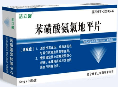 非二氢吡啶类ccb和二氢吡啶类ccb同样有效,但其药理特点包括松弛血管