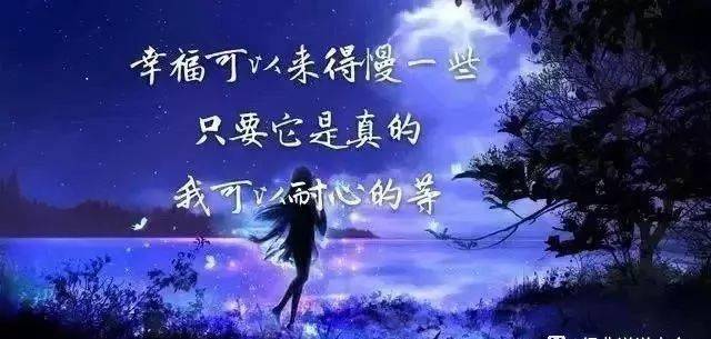 一段感情心累傷感的唯美說說短句