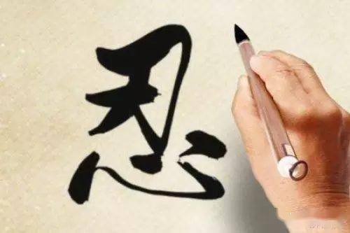 对他人的忍让你要有个度老实人都看看