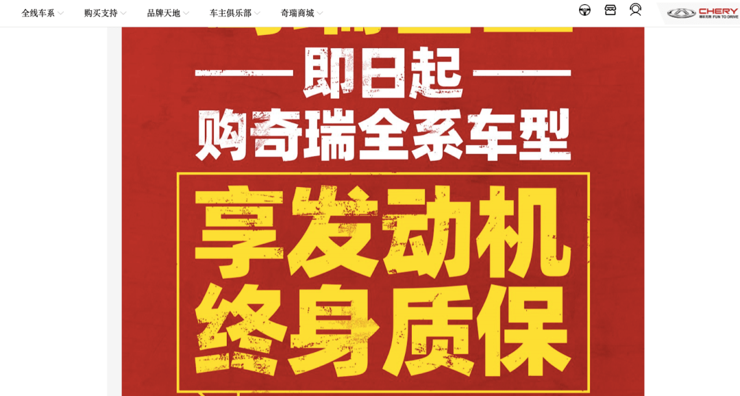 行业资讯捷途全系整车终身质保到底是噱头还是诚意满满