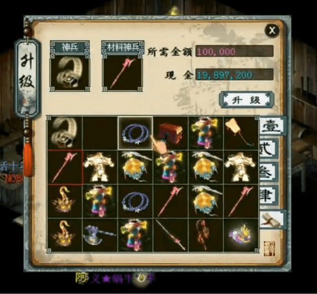 生死簿第一页 450a6f506e1b41a8aadbb799e0a9d314.png