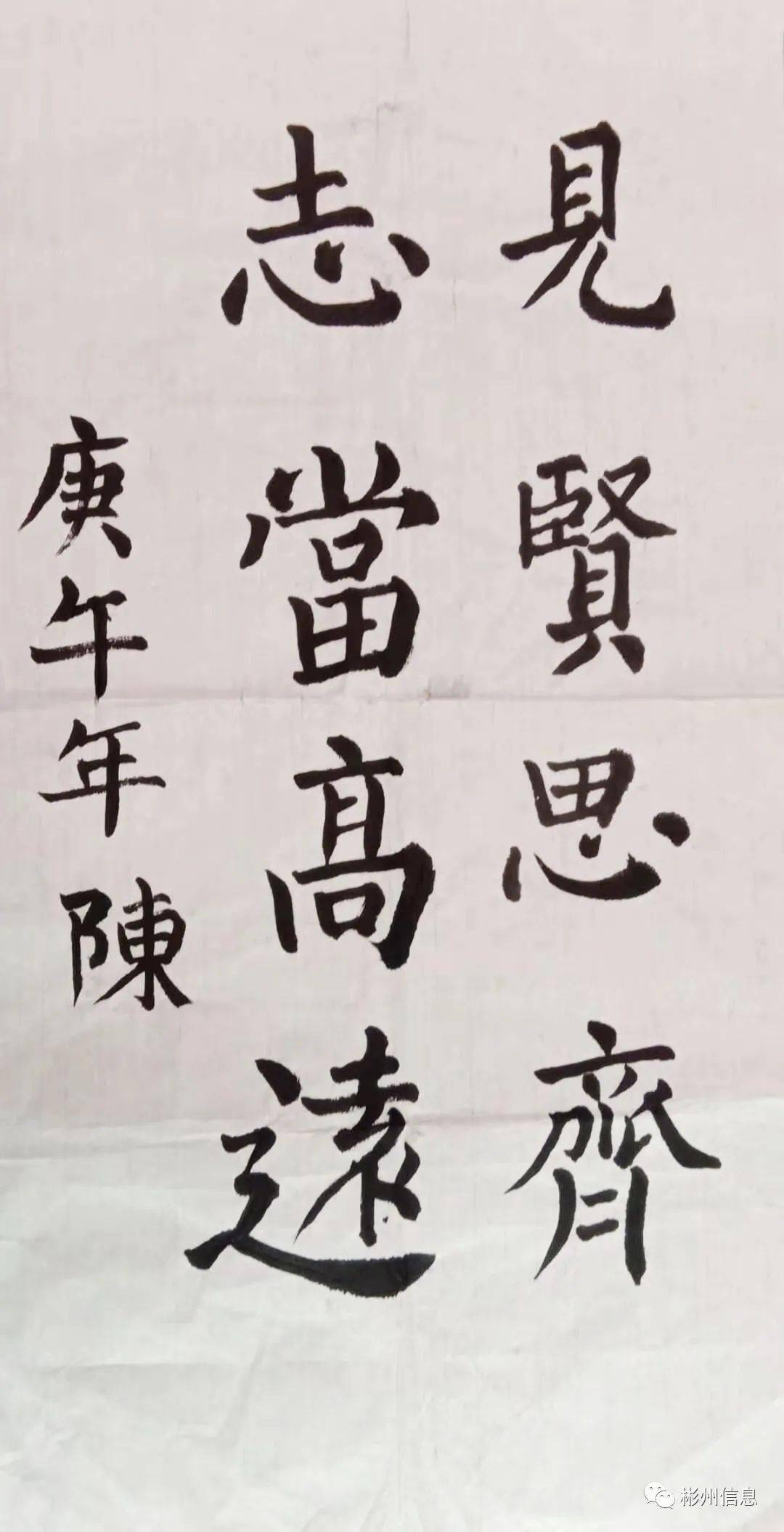 全城急寻:彬州市喜欢书法,绘画的中小学生,成人!