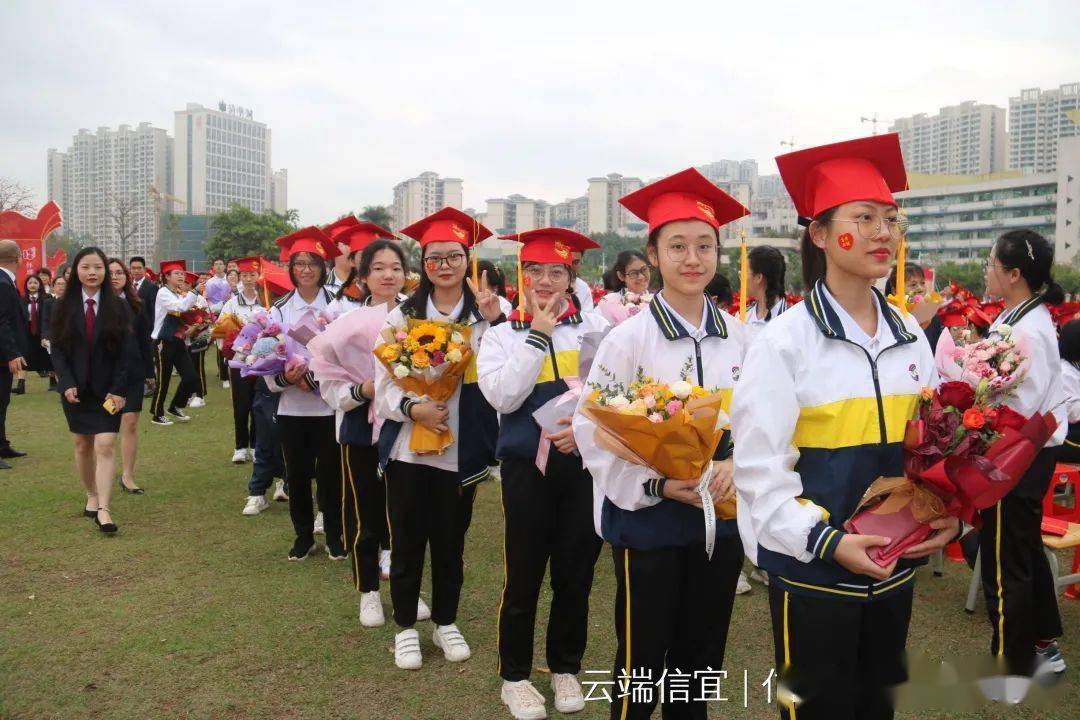 信宜中学校长简介图片