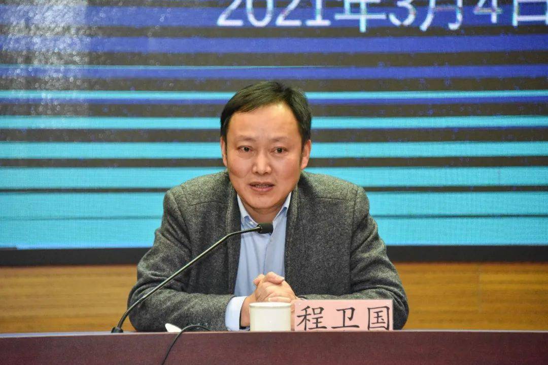 领导讲话区教育局局长程卫国,副局长王海青,副局长冷彩花,区教师进修