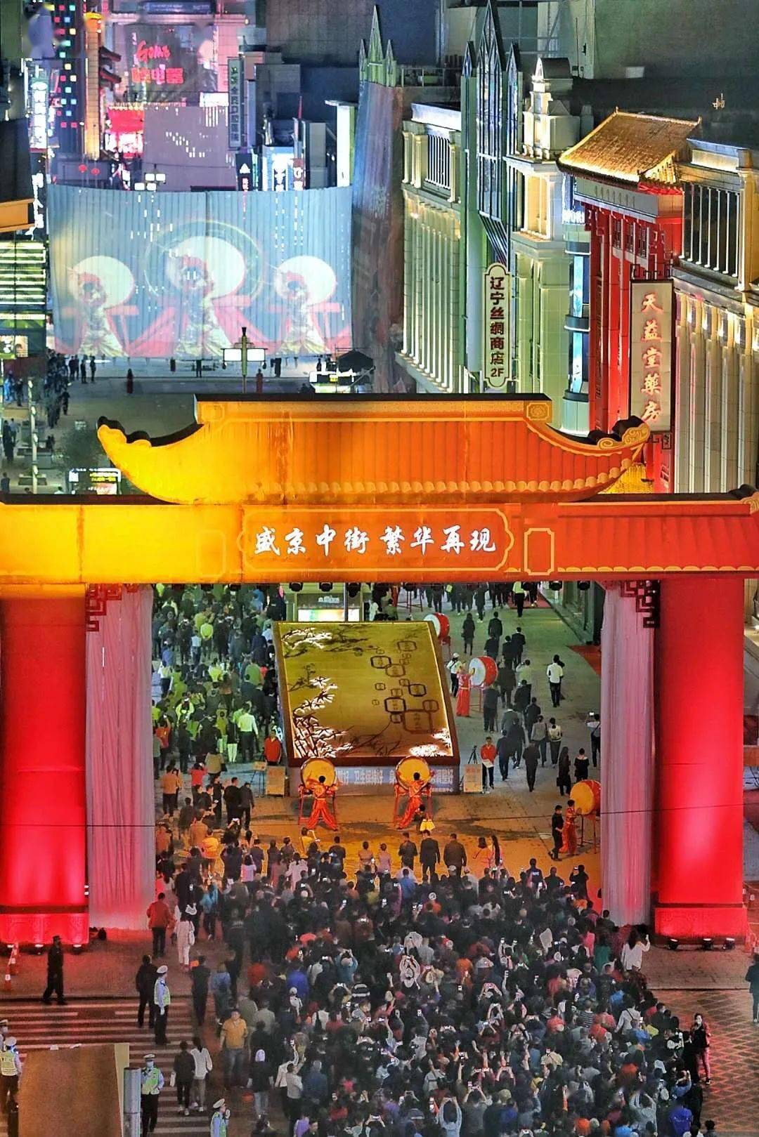 盛京皇城复兴惊艳世人!_改造