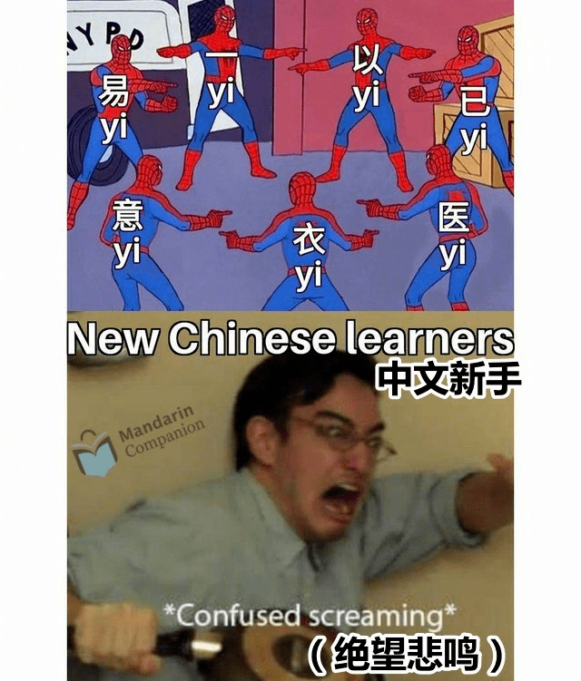 在美国贴吧上，一堆老外被学中文逼疯了