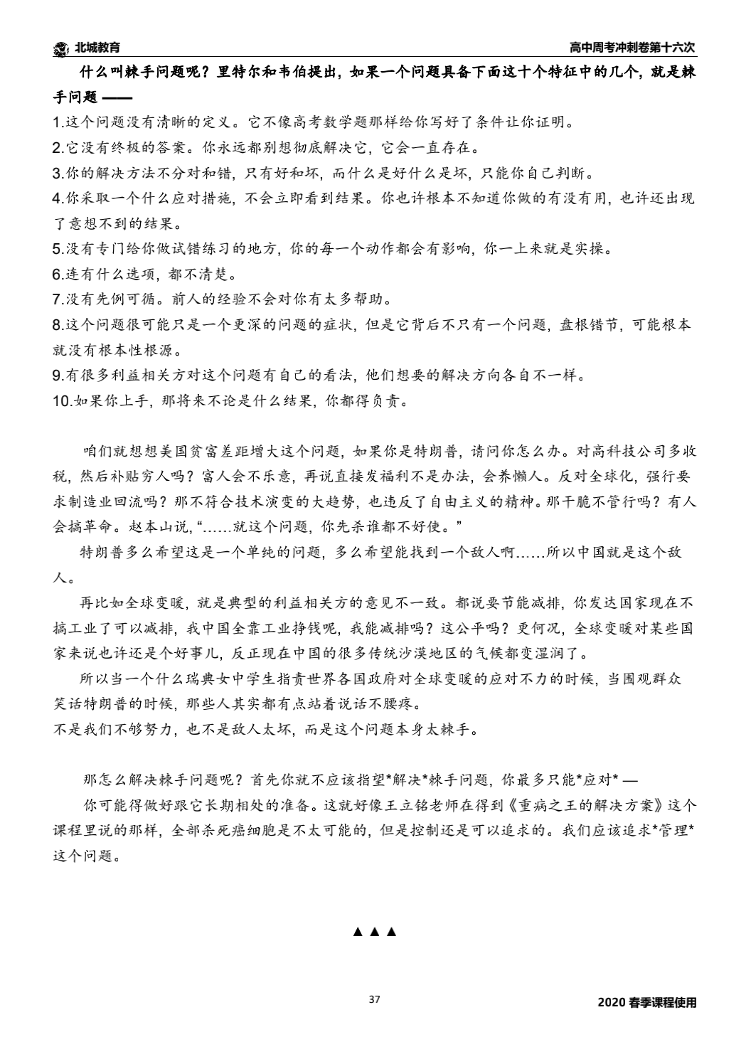 b10ba203f466435d9192c3c2207ab893.png