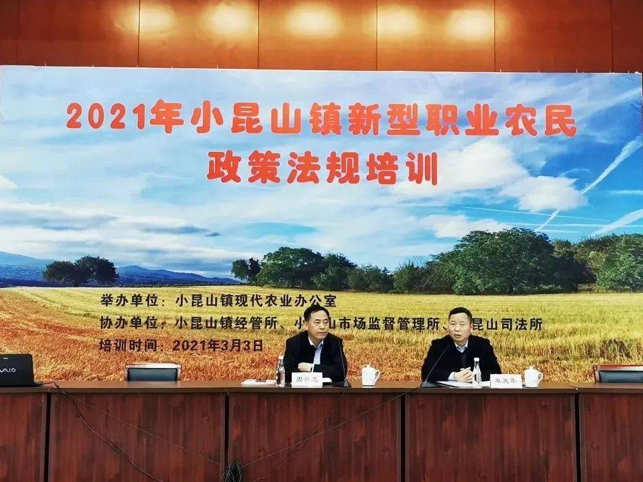 昆山2021年各乡镇GDP_2021年昆山医院体检