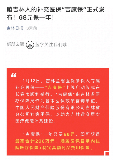 2021年白城人口有多少_南宁有多少人口2020年